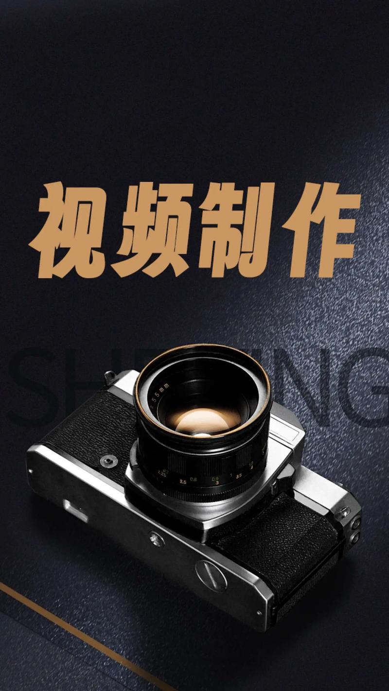 宣传片制作：新时代下的影像表达与营销利器