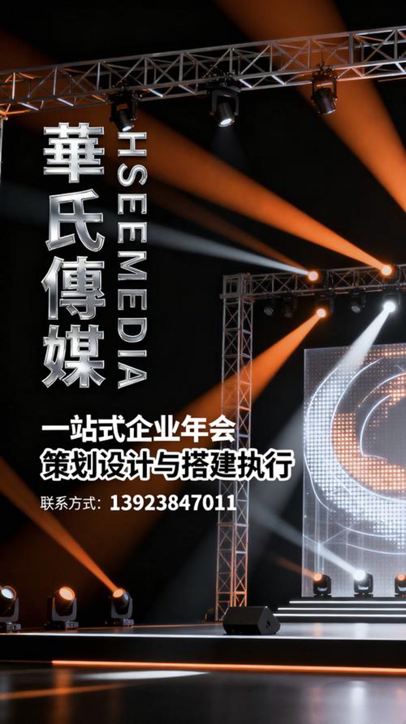 选择宣传片制作的最佳指南